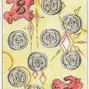 死亡塔罗牌 Tarot of the Dead