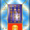 卡巴拉生命之树塔罗牌 Kabbalistic Tarot