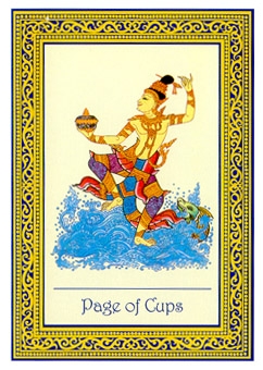 page-cups