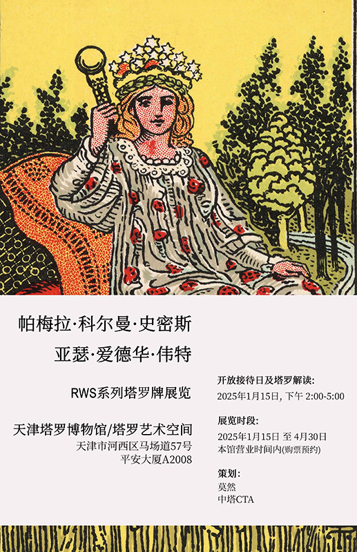 展览800.jpg