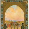 一千零一夜塔罗牌 Tarot of the Thousand and One Nights