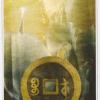 中国塔罗牌 China Tarot