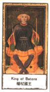 图解塔罗牌占卜-1小时解开运势Curso Practico de Tarot