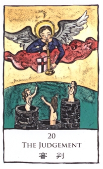 463_20