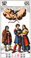 帝皇占卜牌 22 colour picturcs of fortune telling cards
