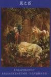 天使塔罗牌 Angel tarot cards