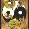 元素塔罗牌 Elemental Tarot
