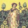 史密斯伟特塔罗牌无边框版 SMITH-WAITE TAROT BORDERLESS EDITION