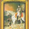 拿破仑塔罗牌 Tarot Of Napoleon