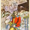 布拉格塔罗牌 Tarot of Prague