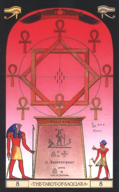 525_75