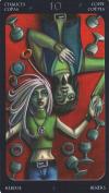 暮光甜心塔罗牌 Tarot of the Sweet Twilight