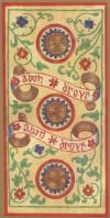 黄金塔罗牌 The Golden Tarot (The Visconti-Sforza Deck)