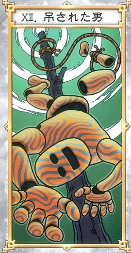 676_12