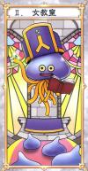 勇者斗恶龙塔罗牌 ドラゴンクエストX タロットカード