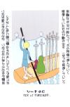 让我们塔罗吧 レッツ! タロット