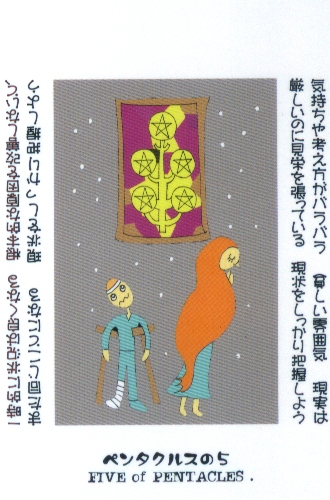 608_68