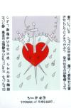 608_52
