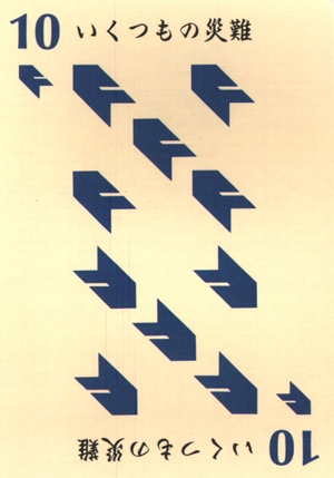 311_75