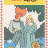 冠军塔罗牌 Champ Tarot