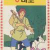 冠军塔罗牌 Champ Tarot