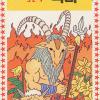 冠军塔罗牌 Champ Tarot