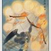 中国古典塔罗 Chinese Tarot