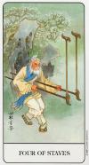 中国古典塔罗 Chinese Tarot