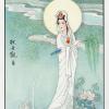 中国古典塔罗 Chinese Tarot