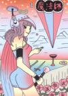 HERE可乐王塔罗牌 HERE TAROT