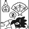 Swords04
