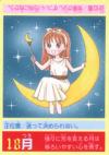 RIBON塔罗牌 リぽんのタロットカード