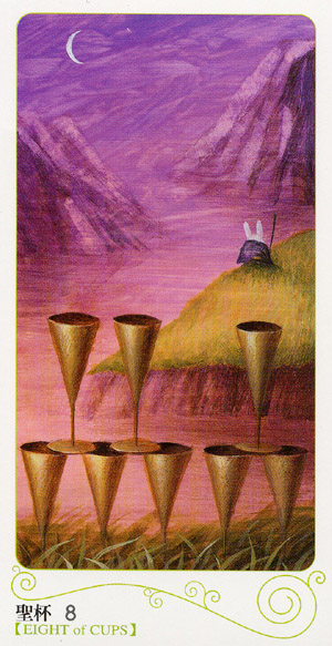 Cups08