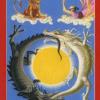 龙族塔路牌 Dragons Tarot
