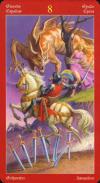eight-swords