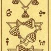nine-cups