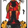 chariot