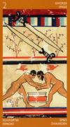 two-swords