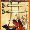 four-swords