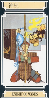 knight-wands