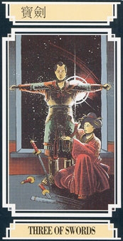 three-swords