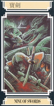 nine-swords
