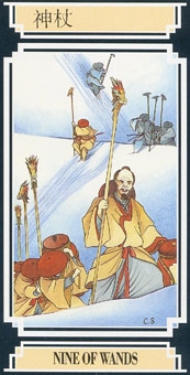nine-wands