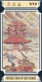 tower
