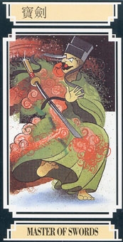page-swords