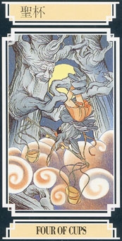 four-cups