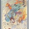 金龙塔罗牌 Golden Dragon Tarot