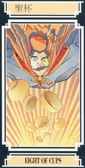 eight-cups