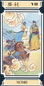 chariot