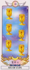 six-cups
